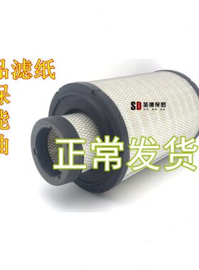 适配K2433空滤2333柳工915D卡特320挖掘机323三一215空气滤芯325B