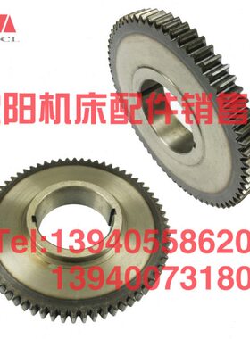 沈阳中捷镗床配件 TPX6113 主轴箱齿轮 21302 Z66 M3 齿轮 T6113