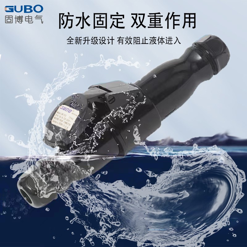 工业插座16芯航空插头电源连y接器暗装直插座舞台灯光演出直通箱