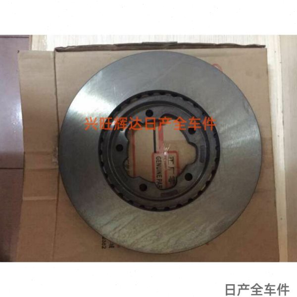 东南汽车菱帅菱悦V3蓝瑟刹车菱致V6V5菱仕前轮后轮刹车盘刹车碟