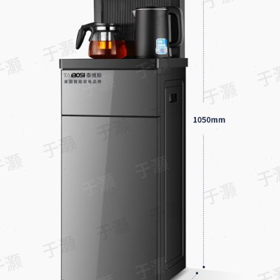 泰博斯高端茶吧机家用全自动下置式水桶两用智能语音饮水机家用立