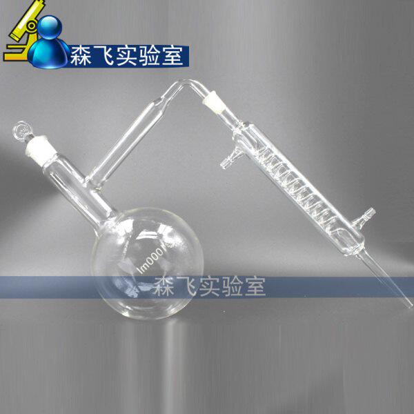 全玻蒸馏器500ml蒸馏装置