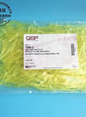 QSP T090-Q  200ul吸头 黄色 无酶无热源 1000支/包 T090-Q 带票