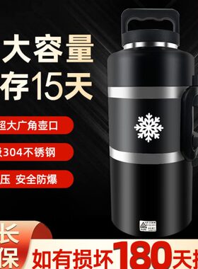 干冰桶商用大容量专用储冰容器大小号干冰保温箱超大6升保温壶