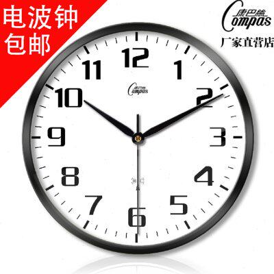 康巴丝静音挂钟客厅现代简约时钟个性办公钟表创意壁钟金属电波钟