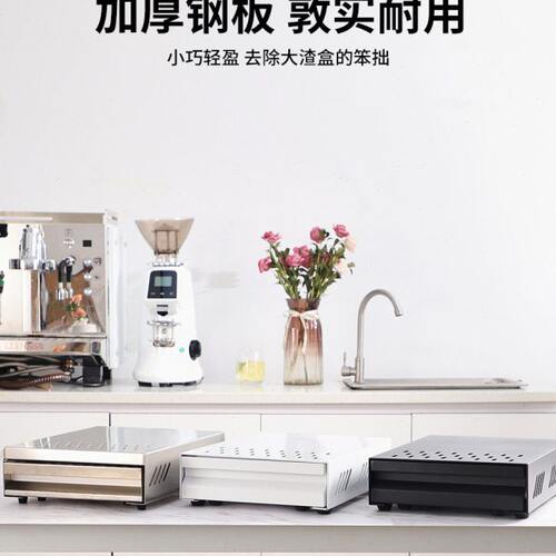咖啡敲渣桶抽屉式加厚商用不锈钢大号倒渣咖啡器具吧台废渣粉渣盒