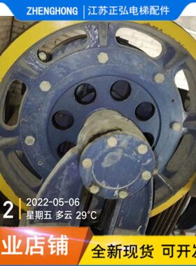 常熟顺达曳引轮电梯曳引轮656/660*5*16常熟顺达曳引机轮YJ250B-1