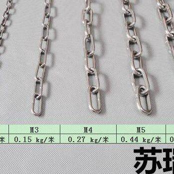 正宗304不锈钢链条 宠物链 铁链 静电链 装饰链 吊灯链 鹰链12mm