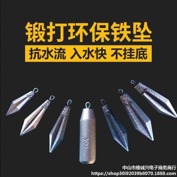 带鼻铁坠海钓淡钓钓鱼坠锚鱼配重 铅坠替代品 尖行飞镖圆形六菱形
