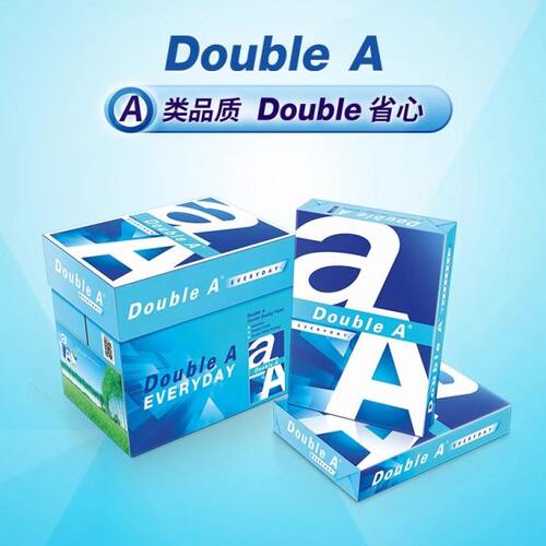 Double A 达伯埃复印纸办公用品打印纸整箱A4 70g 80g 整箱5包
