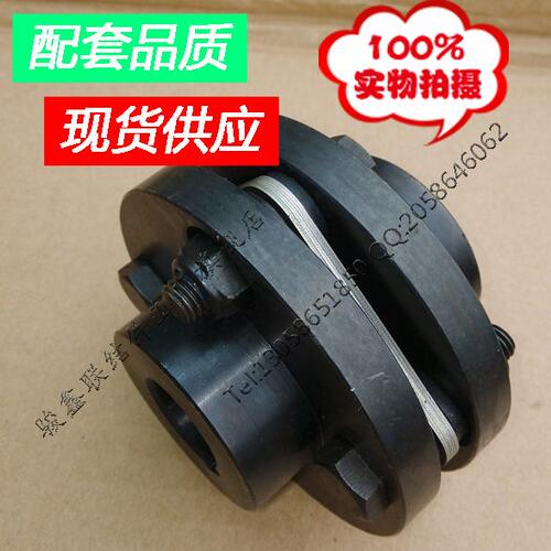DJM单型弹性膜片联轴器 DJM膜片联轴器 DJM05 DJM06 DJM07 DJM08