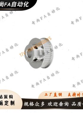同步轮EBJ41-S5M250-36-B-H/P/N-d16 d17 d18 d19 d20 d22 d24d25