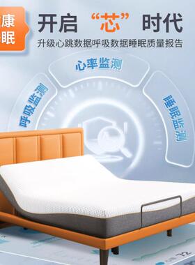 智能床单人小空间齐边现代简约多功能按摩升降床一键入眠