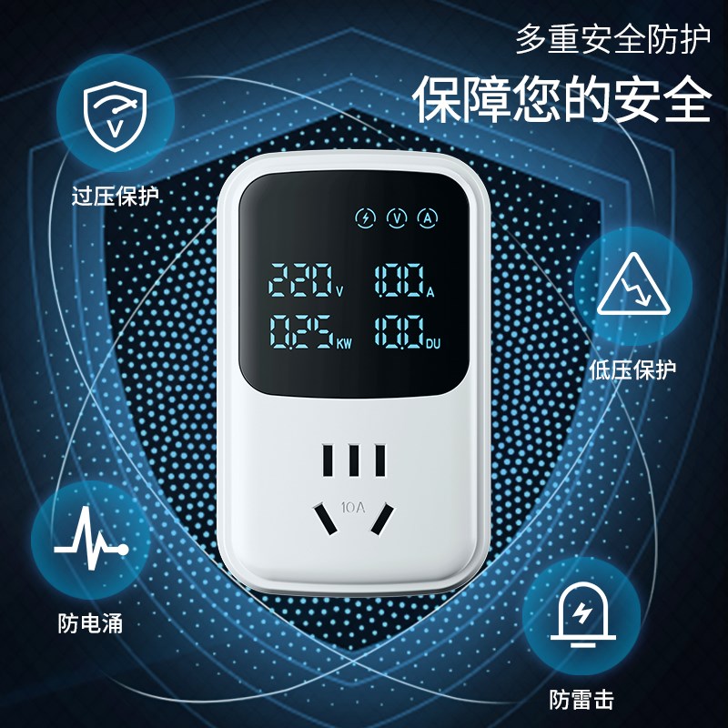 防雷电防浪涌插座抗电涌转换器转接插头防过流电O源安全保护器220