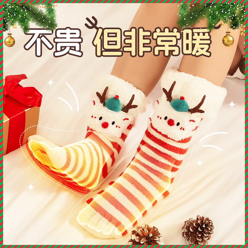 耶诞节礼物女生送女友给朋友y夜礼品耶诞老人实用的小创意礼盒