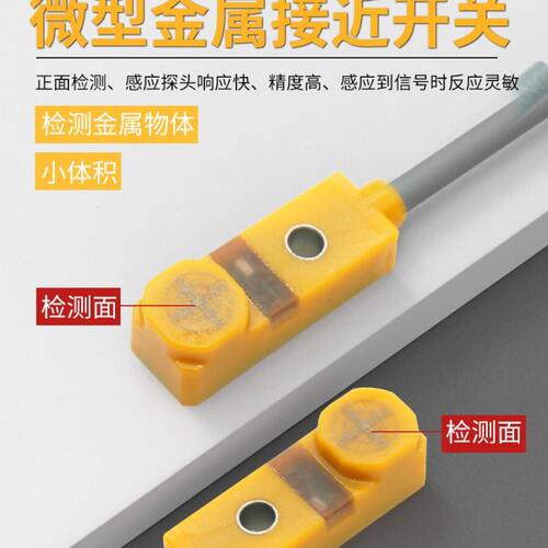 BANGTOS邦拓斯三线接近开关SN-F2NO上方金属感应传感器NPN常开24V