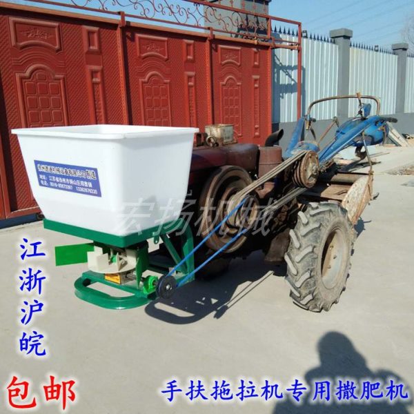 手扶拖拉机前置撒播机撒肥机齿轮箱施肥器皮带轮传动撒肥机械