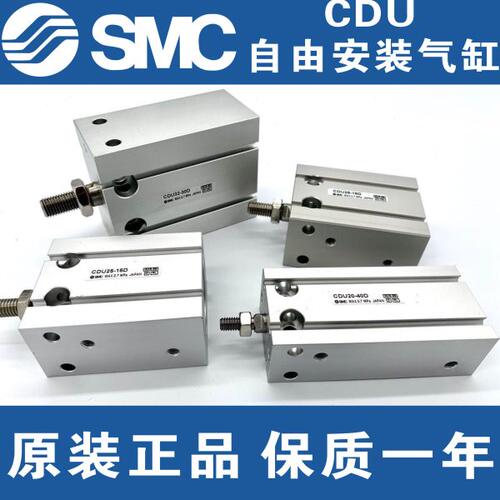 SMC正品CUJB8/CDUJB10-4D/6/8/10/15/20/25/30D/DM自由安装型气缸