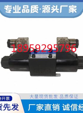 HYTEK海特克换向阀DG4V-3-2C-U-L-H/B-60H电磁阀2A 2N 3C 6C 7 8C