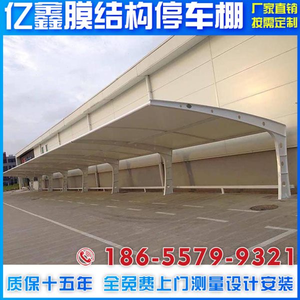 广西膜结构汽车停车棚遮阳雨篷南宁充电桩棚电动车自行车遮阳蓬布