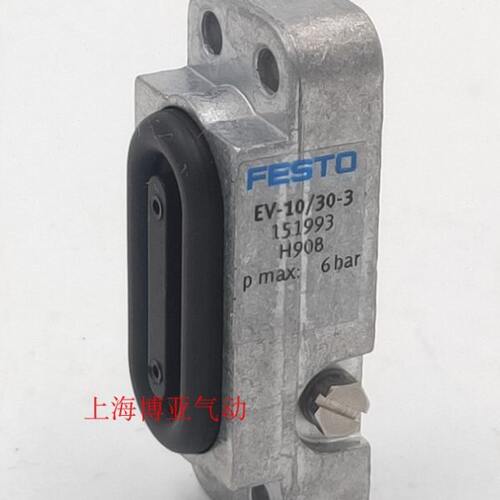 膜片式夹紧气缸 EV-10/30-3 151993 现货