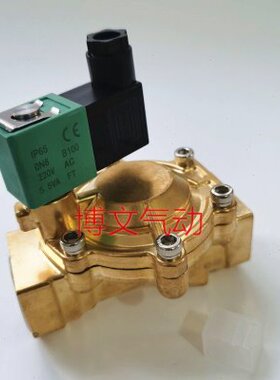 电磁阀SCE238D010二通1寸DN25疏水阀电子阀