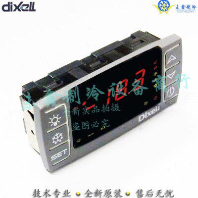 DIXELL CX660-000N0帝思意大利小精灵冷藏车控制器T640 V640