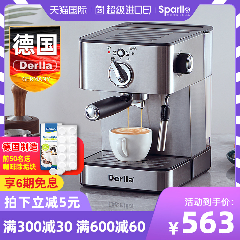 德国Dealla全半自动意式浓缩咖啡机家用办公室小型奶泡机一体迷你