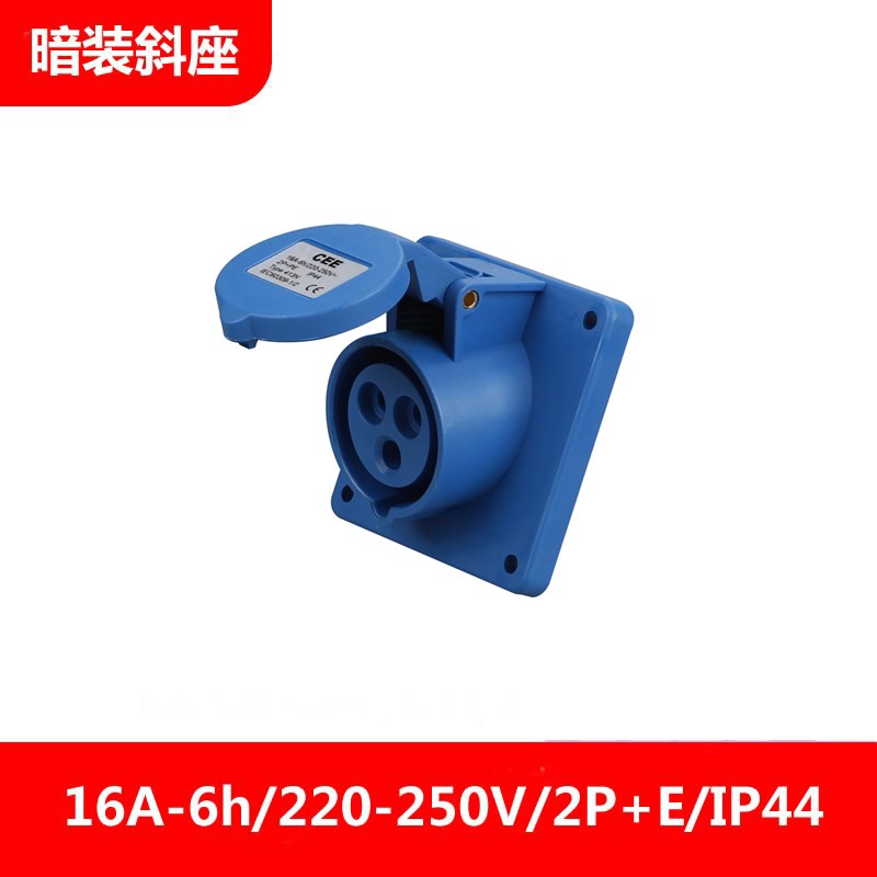 圆形插头插座16A/32a/u220v公母对插连接器3芯防水插3孔电源箱插