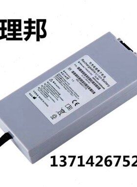 适用理邦TWSLB-002 TWSLB-003 IM60 IM8 IM70 IM50 Vista 129电池