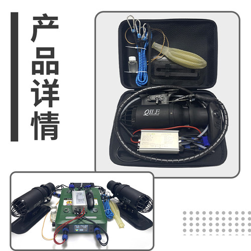 M桨板SaP电动螺旋桨 鱼鳍远 程遥控 转向 冲浪板动力水下推进器