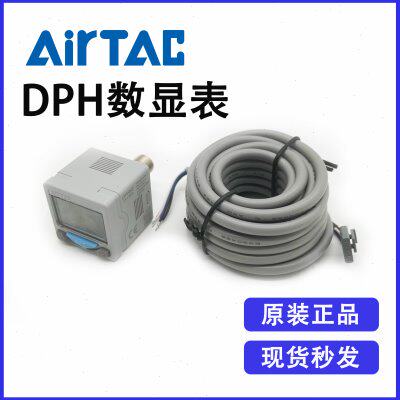原装亚德客DPHN2-01020 DPHN2-01030 DPHN2-01050类比电压输出型