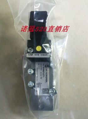 SXE9573-A80-00现货诺冠电磁阀 SXE9573-180-00 SXE9573-A70-00