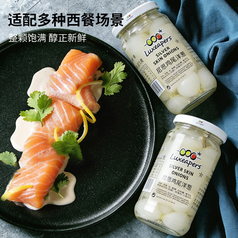 尼恩鸡尾洋葱西班牙进口