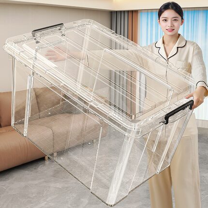收纳箱大容量超大家用衣服被子玩具杂物储物箱透明塑料加厚整理箱