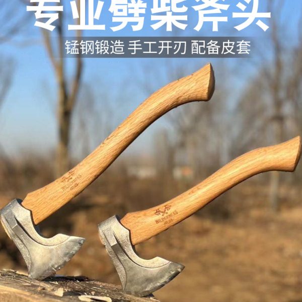 弹簧锰钢锻造专业飞机劈柴斧家用小手斧头户外露营尼曼高硬度砍树