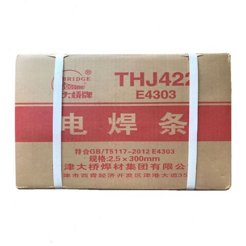 大桥电焊条 J422J502J507J506J557J427J426J556CrNiCu 耐候钢焊条