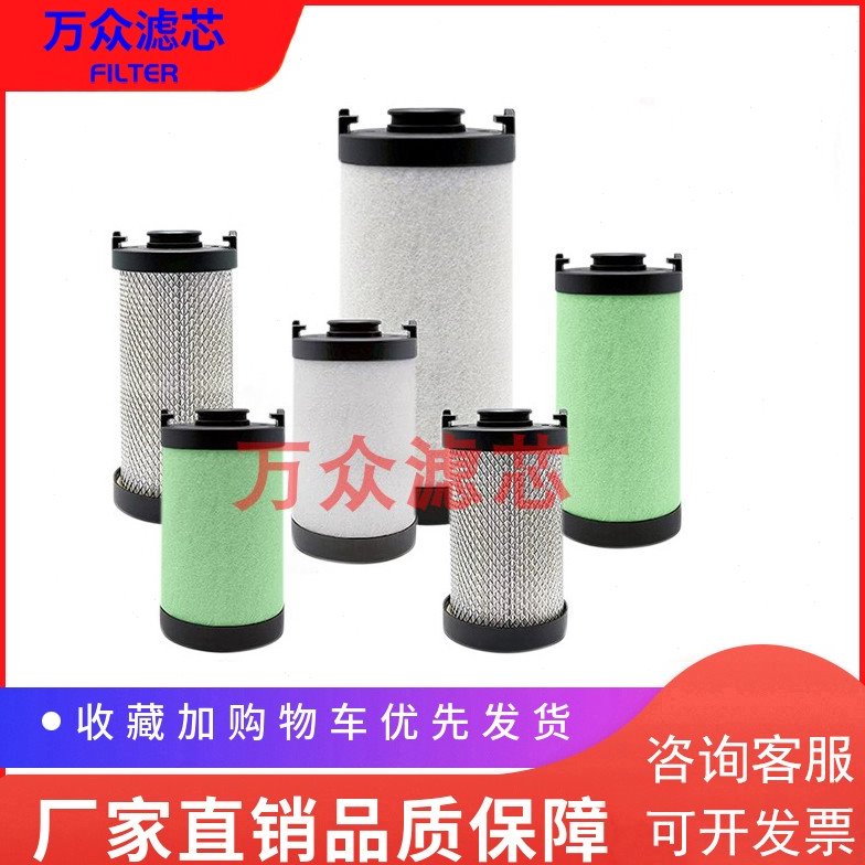 适用ATS冷冻干机过滤器滤芯1280EP 1280EH 1280EM 1280EC现货包邮