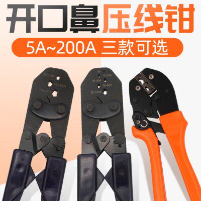 牛时铜开口鼻压线钳压接线鼻钳子5-200A OT铜鼻子裸端子夹钳