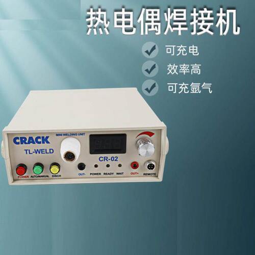 热电偶焊线机CR-02热电偶点焊机碰焊机TL-WELD 温度线焊线机