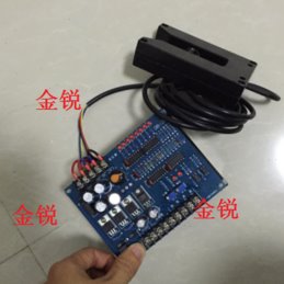 包邮验布机配件 验布机对边控制器 卷布机对边器 卷布机U型对边板