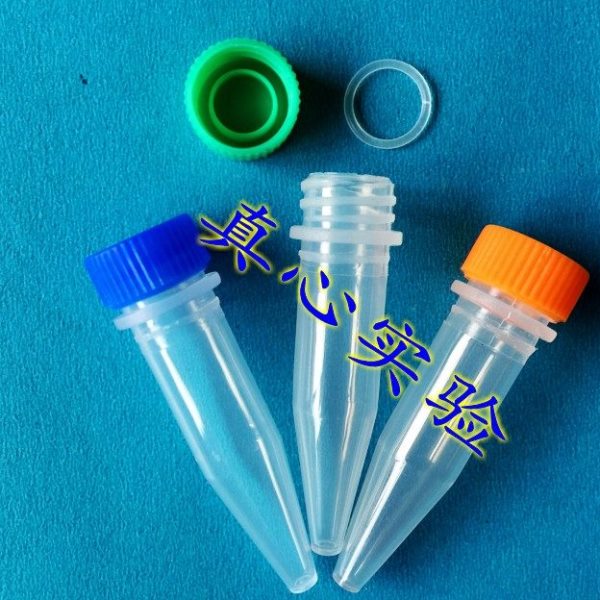 塑料1.5ml尖底螺口冻存管 冷冻管锥底离心管 样品管 带垫圈