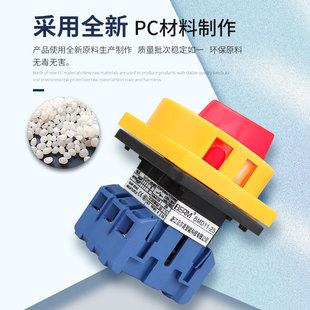 旋转转换负载断路器开关D11 63A 32A EM11 40Au 美D11