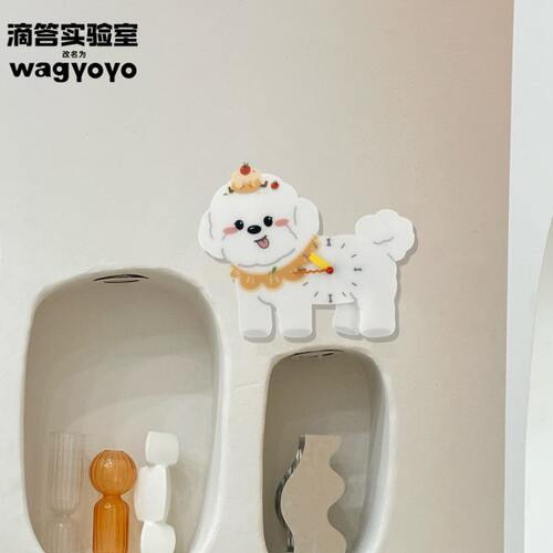 DiDa原创比熊挂钟创意钟表可爱软装生日礼物静音免打孔小狗挂钟