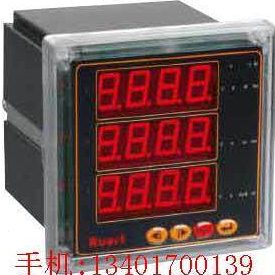 多功能安装工程多功能电度表电力仪表RPD194E-29S43S4AS4