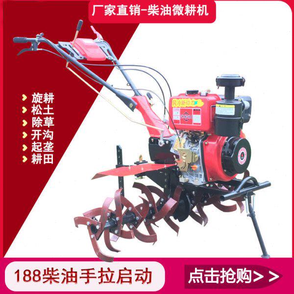 柴油微耕机常柴凯马67810121416 马力173178186188192195旋耕机正