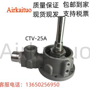 稳健空压机组合阀CTV 带1寸2压力阀加LB11102油分底座13145 25A