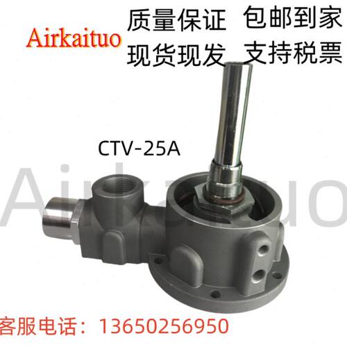 稳健空压机组合阀CTV-25A 带1寸2压力阀加LB11102油分底座13145