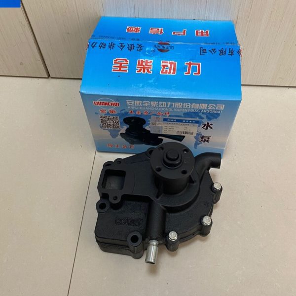 安徽全柴QC4102/4105柴油机水泵/发动机冷却水泵/冷却水泵总成