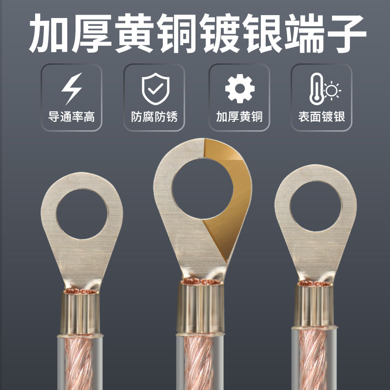 加塑接地线桥架跨接铜绞p线2.5/4/6平方国标纯铜透明软线电线铜线